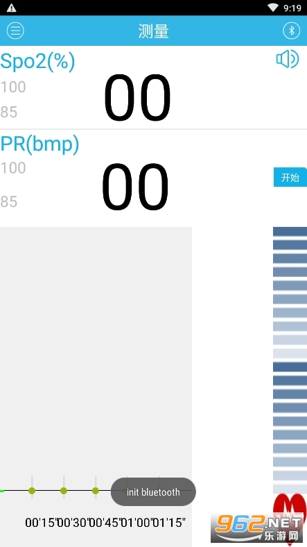 �ֻ�Ѫ��������app v2.6��ͼ1