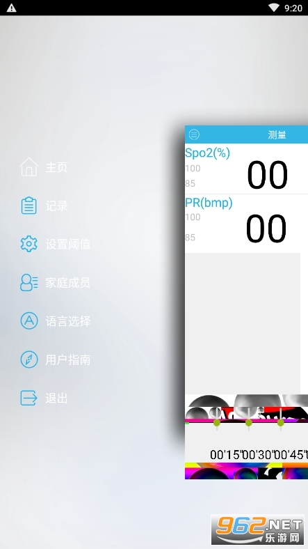 �ֻ�Ѫ��������app v2.6��ͼ0