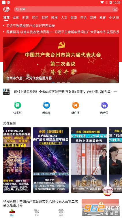 ����appv5.3.0 ���°��ͼ4