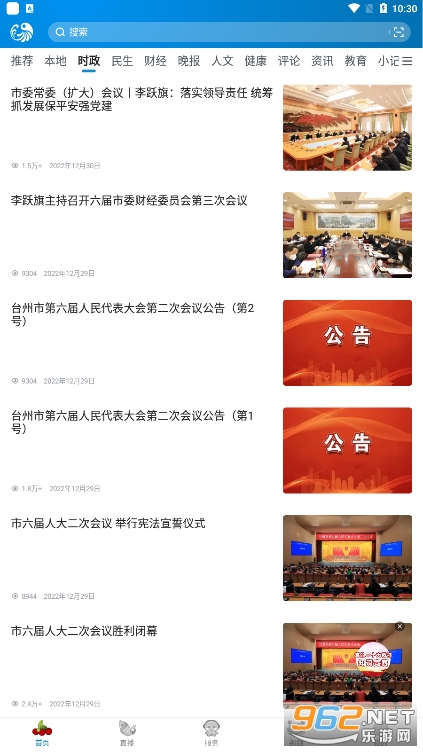 ����appv5.3.0 ���°��ͼ0