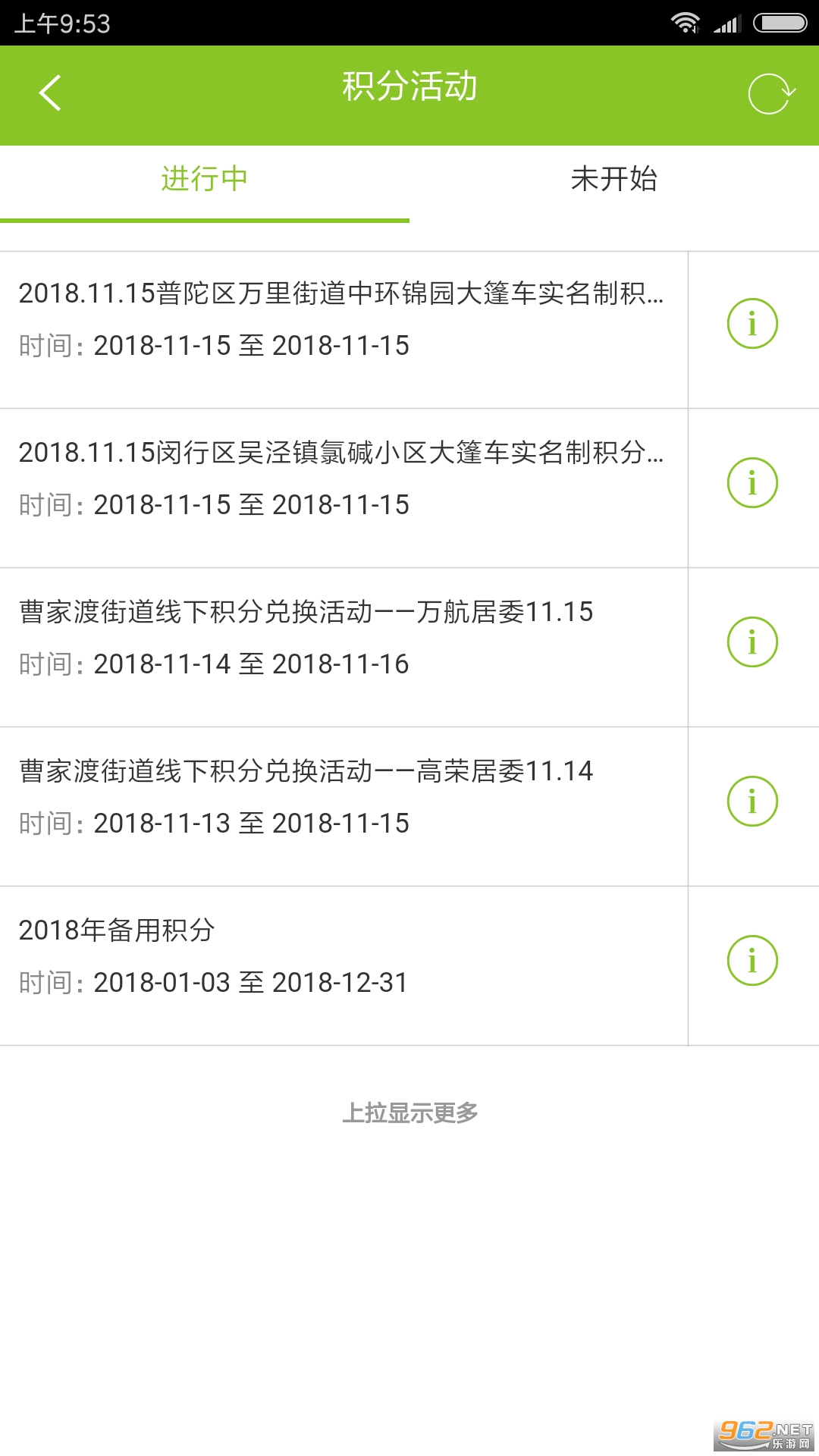 ���˹�����׿�����°� v3.4��ͼ0
