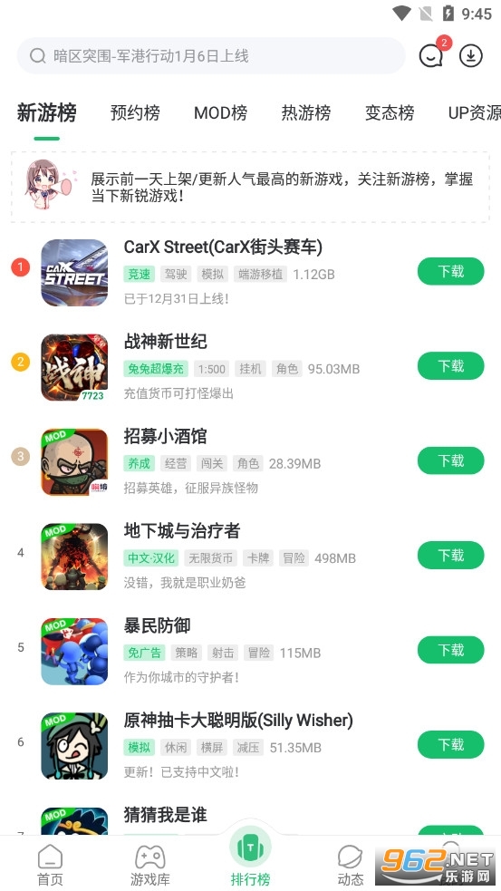 7723��Ϸ��app��ͼ2