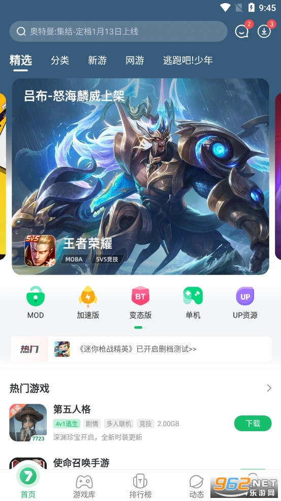 7723��Ϸ��app��ͼ4