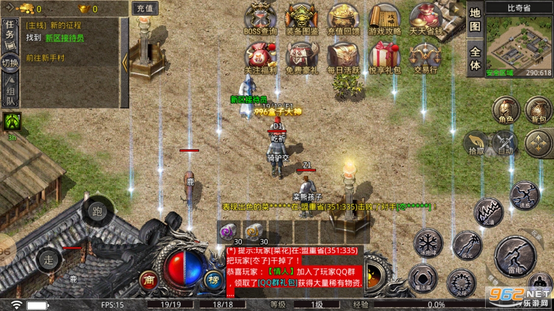 ԭζ��ְҵ����1.80����v4.1.7���°��ͼ2