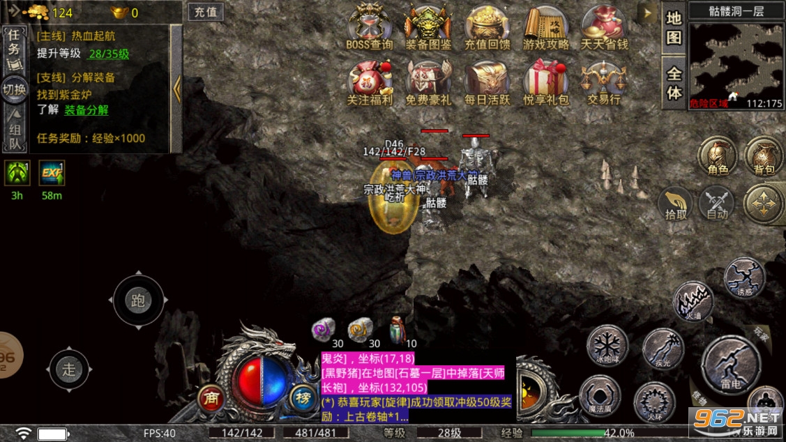 ԭζ��ְҵ����1.80����v4.1.7���°��ͼ0