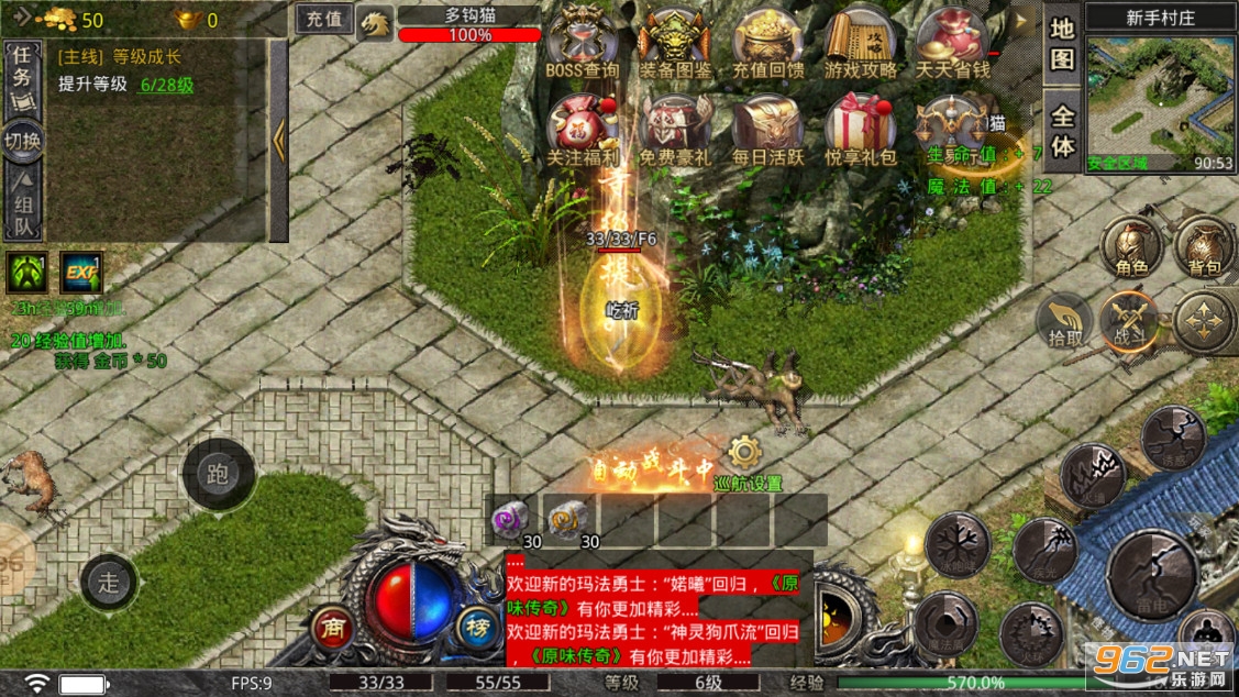 ԭζ��ְҵ����1.80����v4.1.7���°��ͼ1