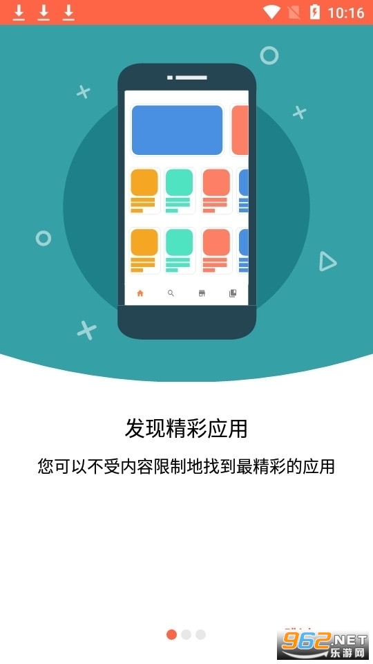 aptoide��׿��v9.20.6.1 ���°��ͼ3