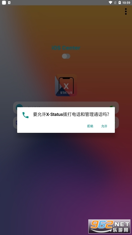 ��X״̬��(X-Status)��Ѱ� v2.9��ͼ3