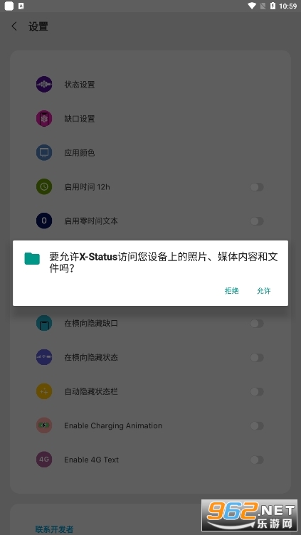 ��X״̬��(X-Status)��Ѱ� v2.9��ͼ1