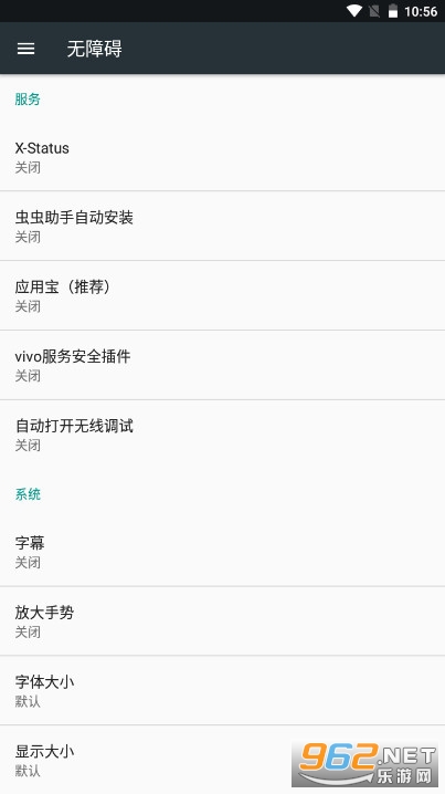 X-Status��ios16״̬������v4.2 ������Ѱ��ͼ3