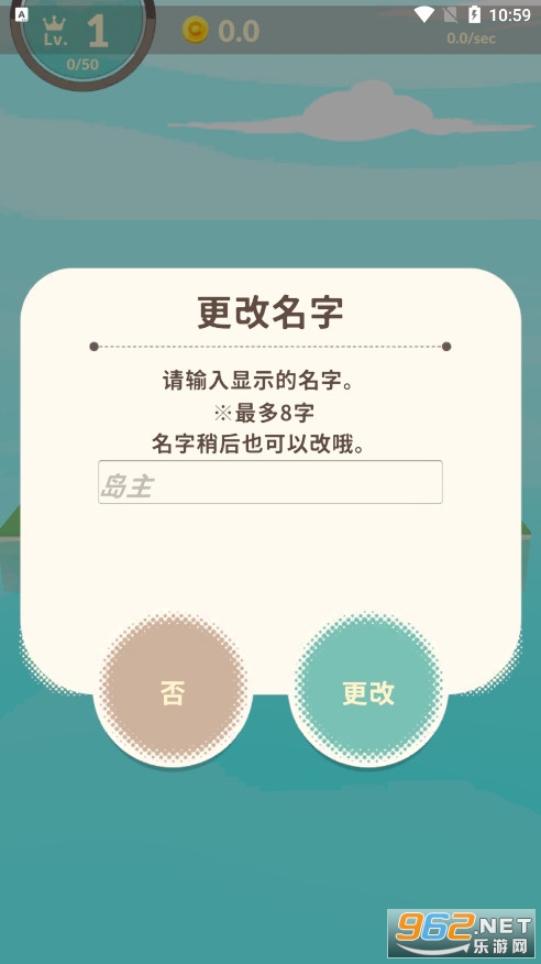��ż������Ϸv1.0.2��ͼ2