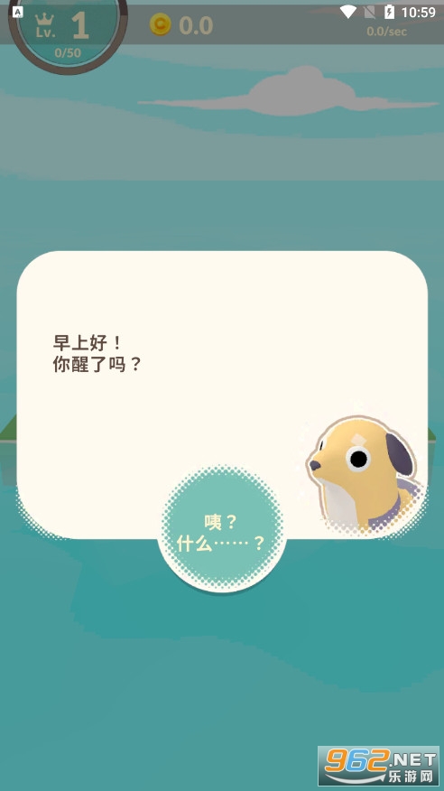 ��ż������Ϸv1.0.2��ͼ3