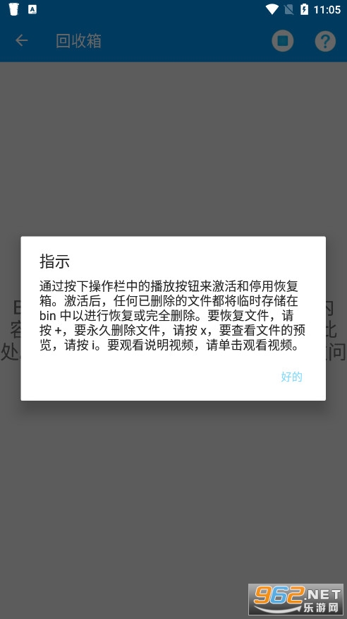 ����վ�������ֻ���v3.1��ͼ1