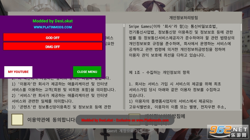女仆大师破解版内置菜单截图2