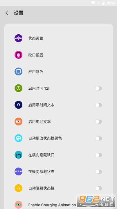 X-status���İ�v4.2 ���°��ͼ5
