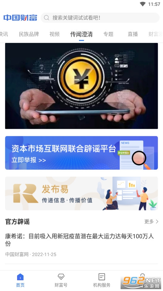 �й��Ƹ�app��ͼ0