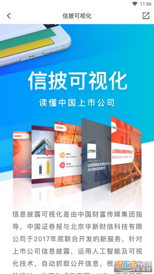 �й��Ƹ�app��ͼ3