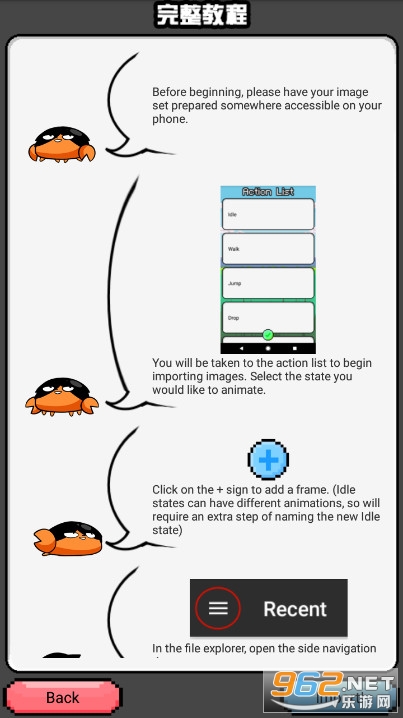 �����������й����°�v1.0.1 �����ͼ5