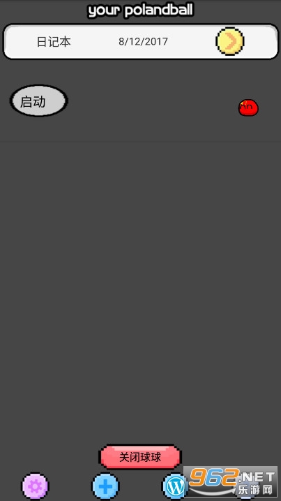 �����������й����°�v1.0.1 �����ͼ1