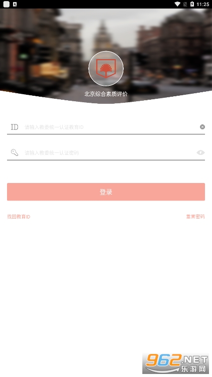 ��������app���°汾v6.6��ͼ0