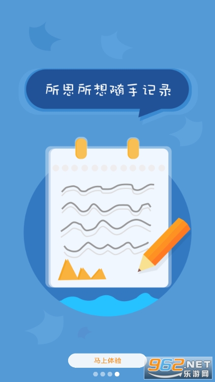 ��������app���°汾v6.6��ͼ1