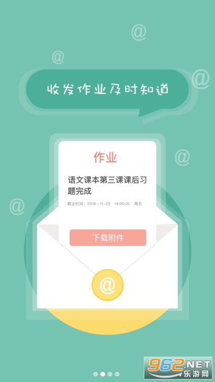 ��������app���°汾v6.6��ͼ3