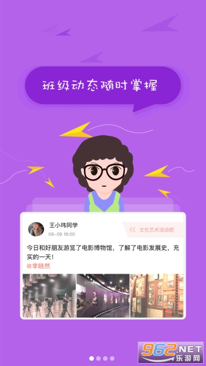 ��������app���°汾v6.6��ͼ4