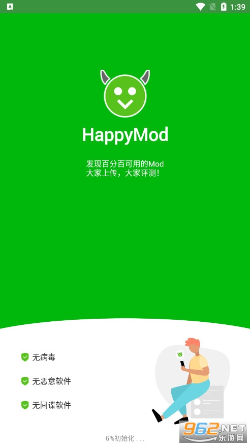 HappyMod���°��ͼ4