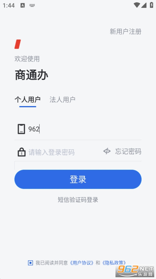 ��ͨ��app���°� v2.1.8��ͼ2