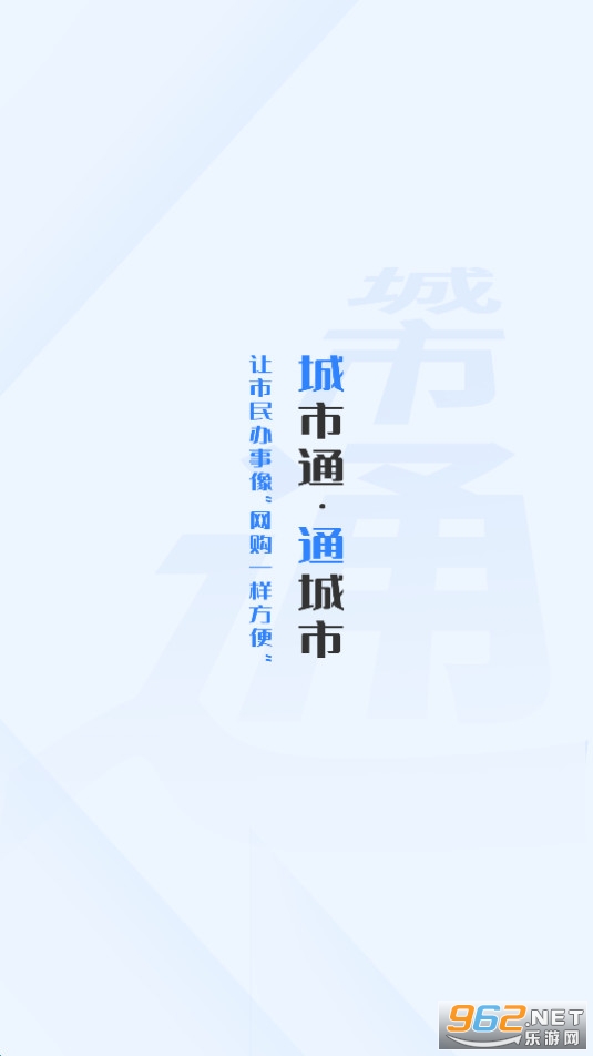 ��ͨ��app���°� v2.1.8��ͼ5