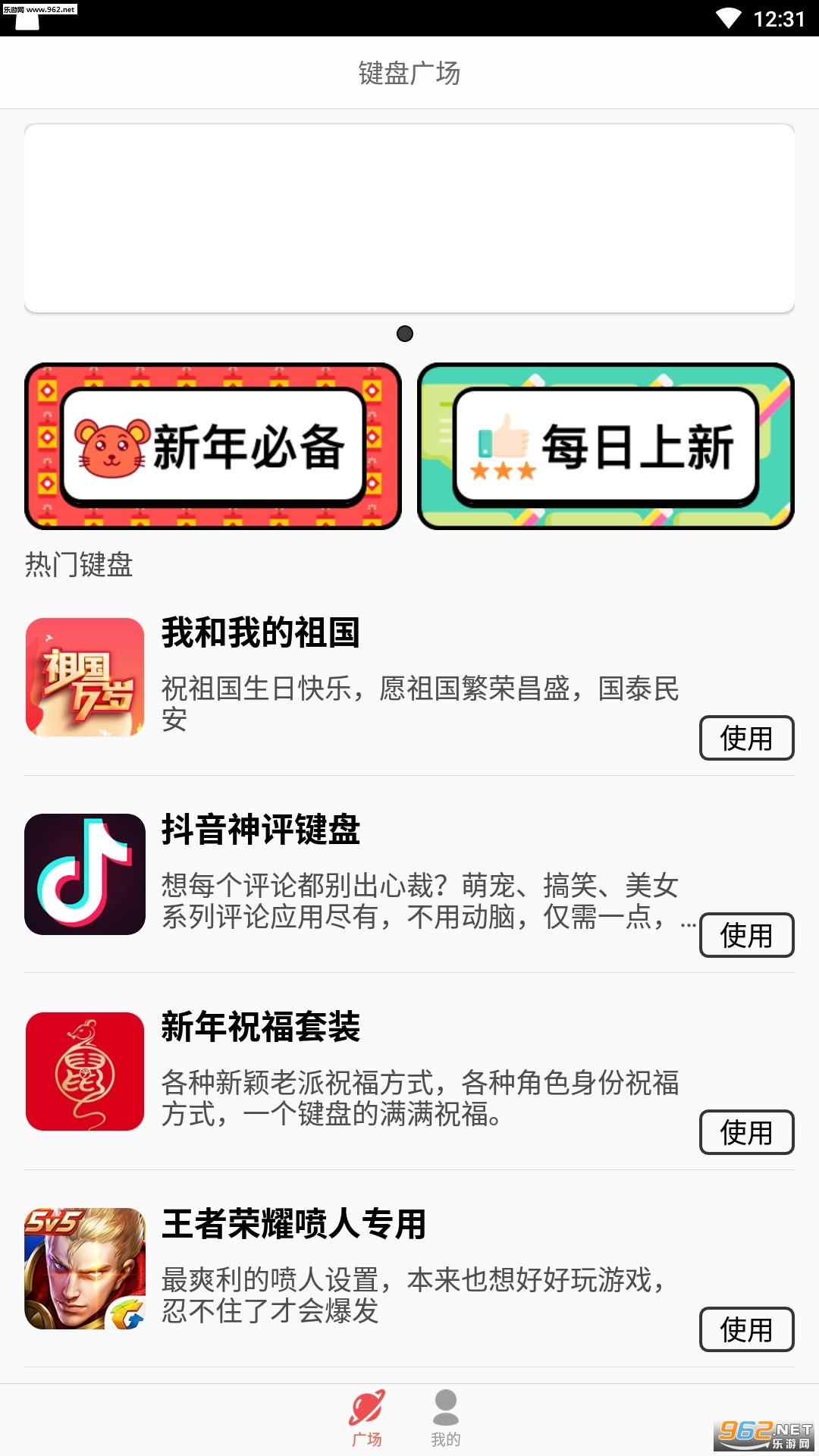 ��·����app��ͼ2