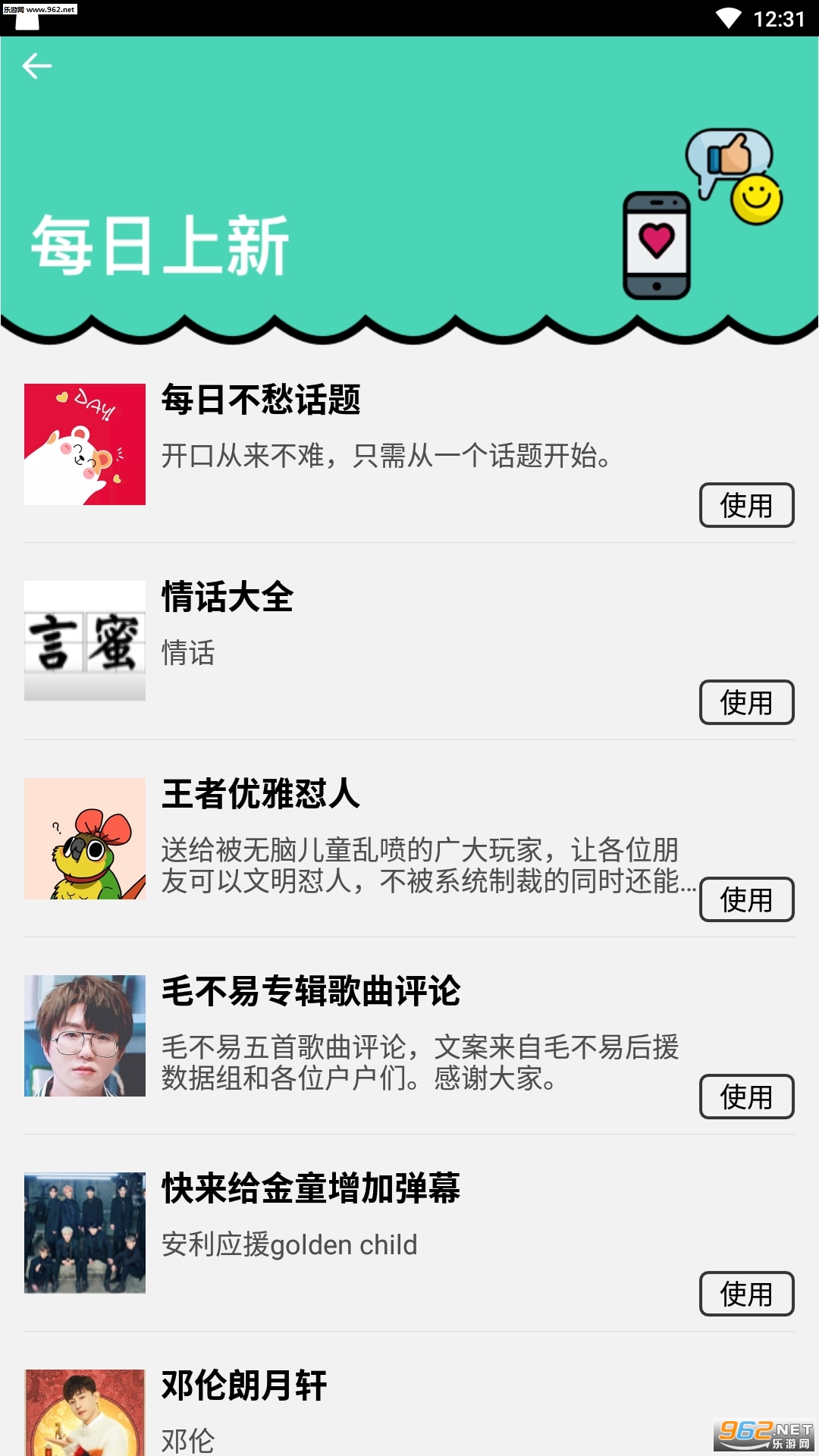 ��·����app��ͼ0