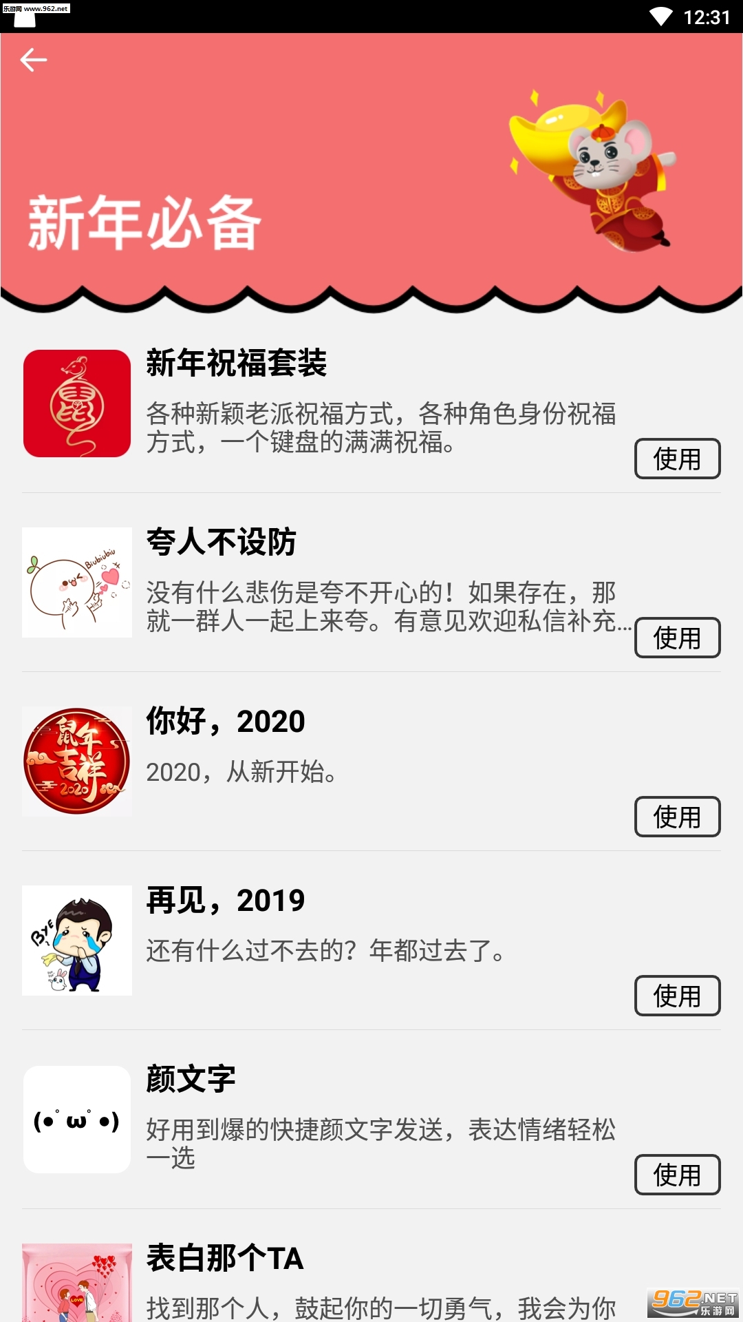 ��·����app��ͼ1