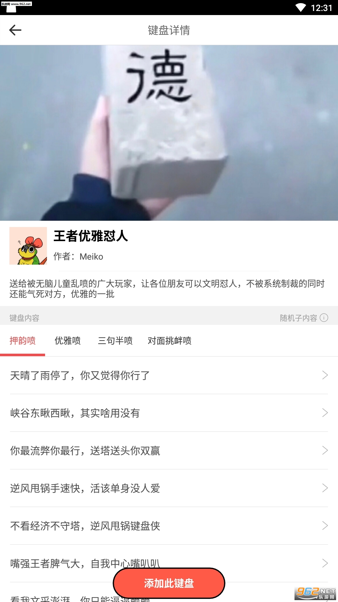 ��·����app��ͼ3