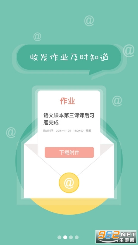 �����������°�v6.6 app��ͼ2
