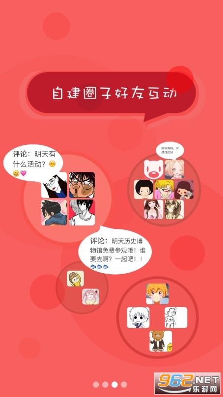 �����������°�v6.6 app��ͼ0