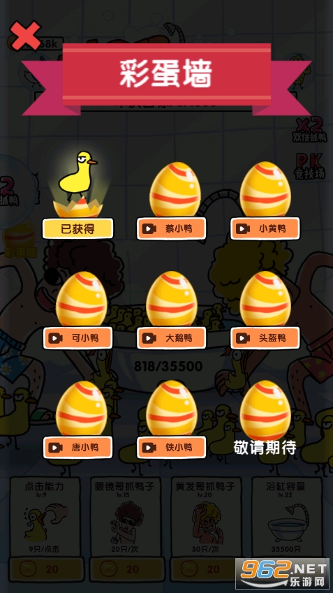ץ10��ֻѼ�ӽ�Ҳ���������ͼ3