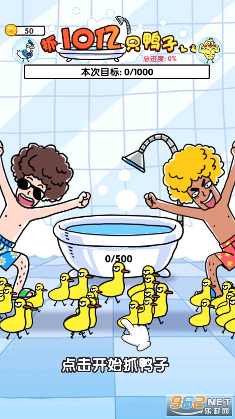 ץ10��ֻѼ�ӽ�Ҳ���������ͼ2
