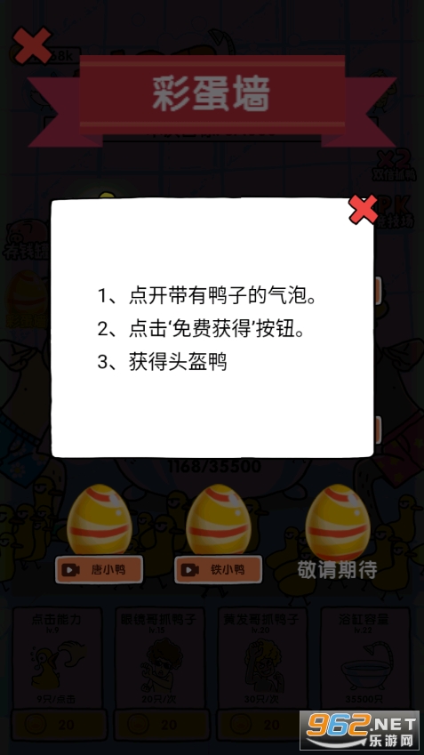 ץ10��ֻѼ�ӽ�Ҳ���������ͼ1