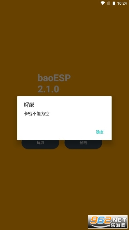 С�ݹ�(baoESP)v2.2.1 С��esp��ͼ0