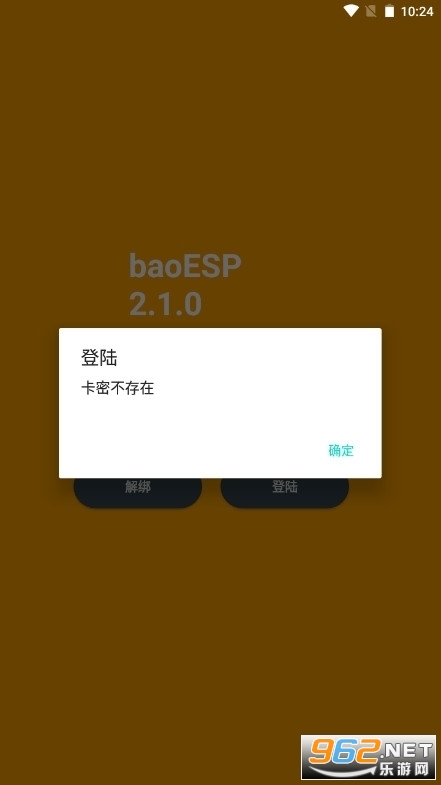 С�ݹ�(baoESP)v2.2.1 С��esp��ͼ3