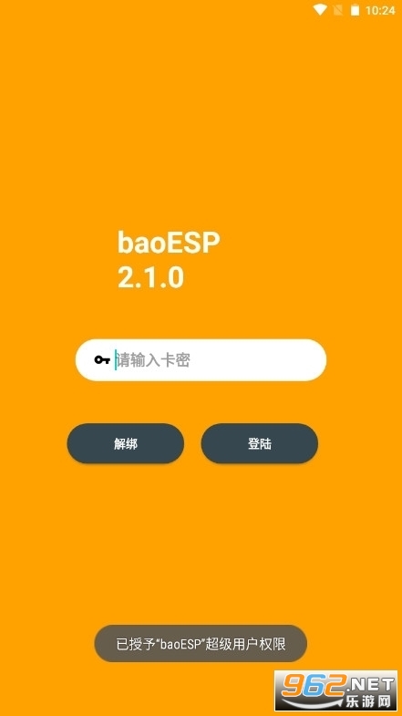 С�ݹ�(baoESP)v2.2.1 С��esp��ͼ1