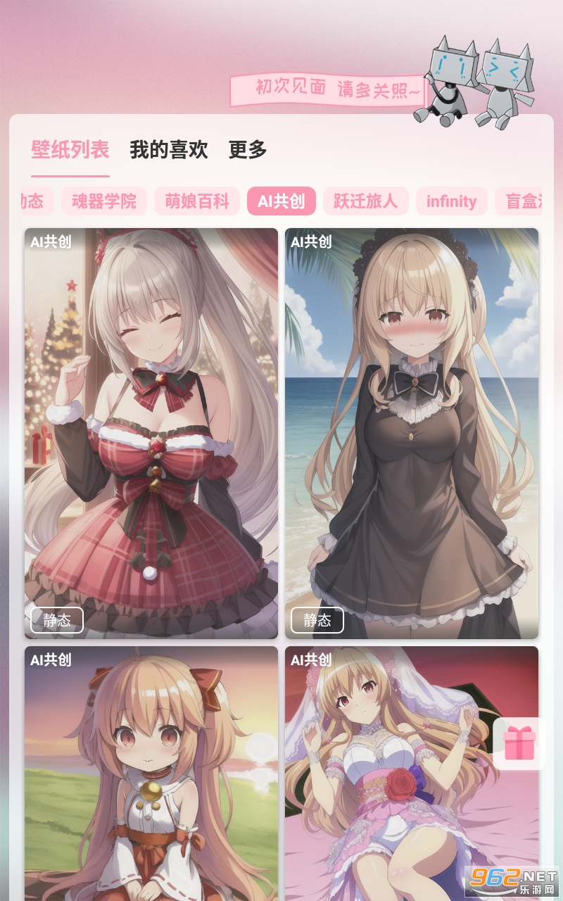 ������ֽappv2.3 �����Ƽ���ͼ0