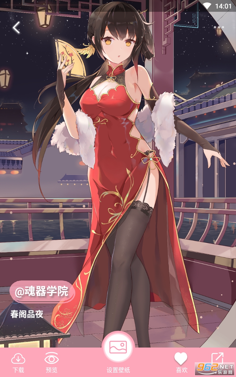 ������ֽappv2.3 �����Ƽ���ͼ1
