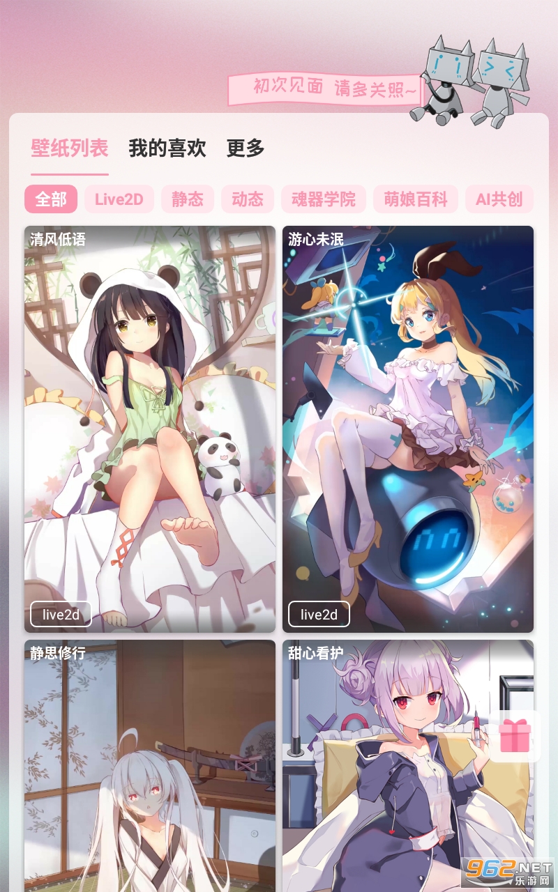 ������ֽappv2.3 �����Ƽ���ͼ4