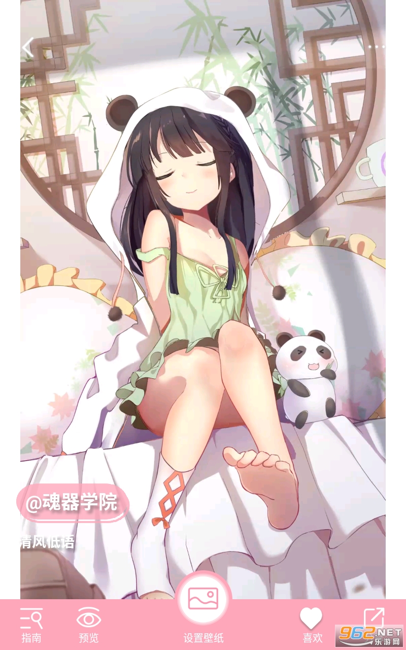 ������ֽappv2.3 �����Ƽ���ͼ3