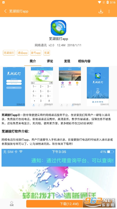 ������Ϸ��v1.2.6 (������Ϸ����)��ͼ3