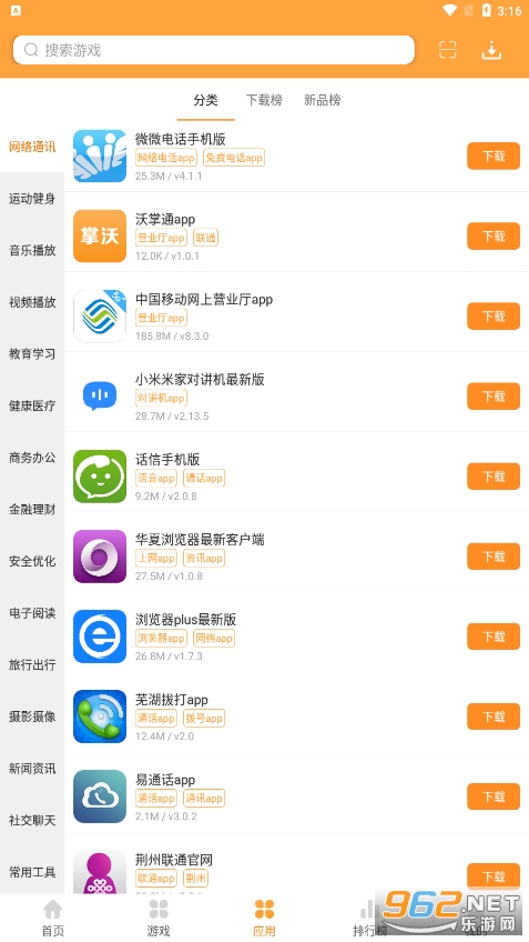 ������Ϸ��v1.2.6 (������Ϸ����)��ͼ4