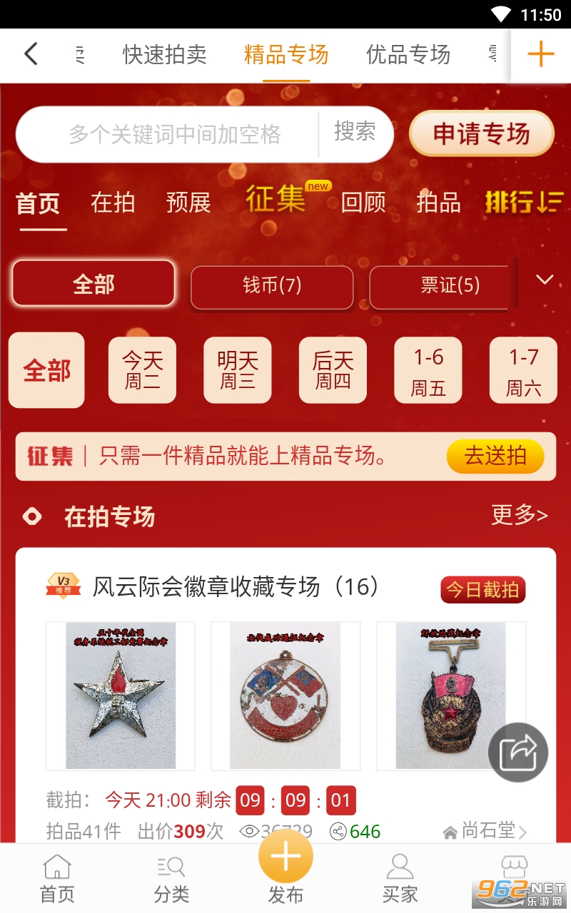 7788�̳ǹٷ����ͼ0