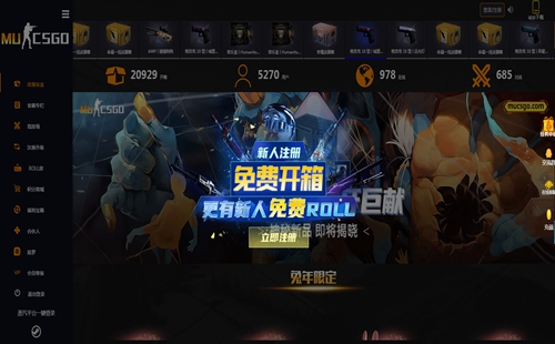 MUCSGO������վ_CSGO�ֻ�����ƽ̨_CSGO���������ֻ�������_CSGO���������Ƽ�